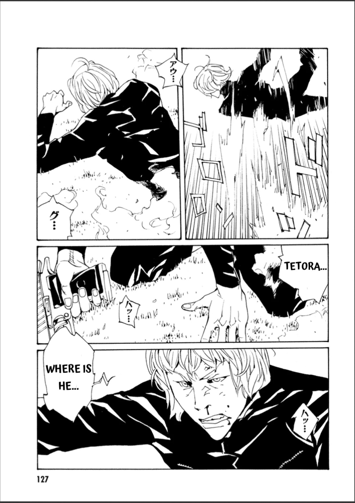 MPD Psycho Chapter 109 page 22 - Chapter 109: Scorching Soul