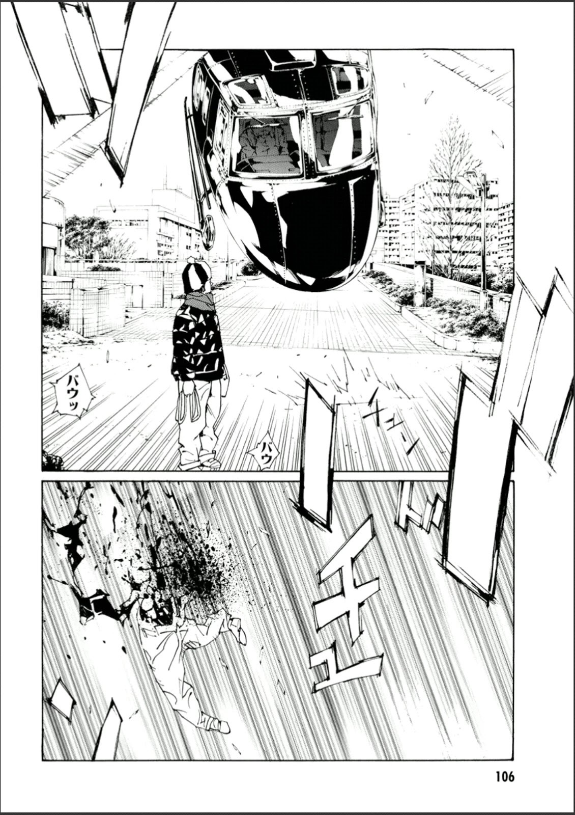 MPD Psycho Chapter 109 page 4 - Chapter 109: Scorching Soul