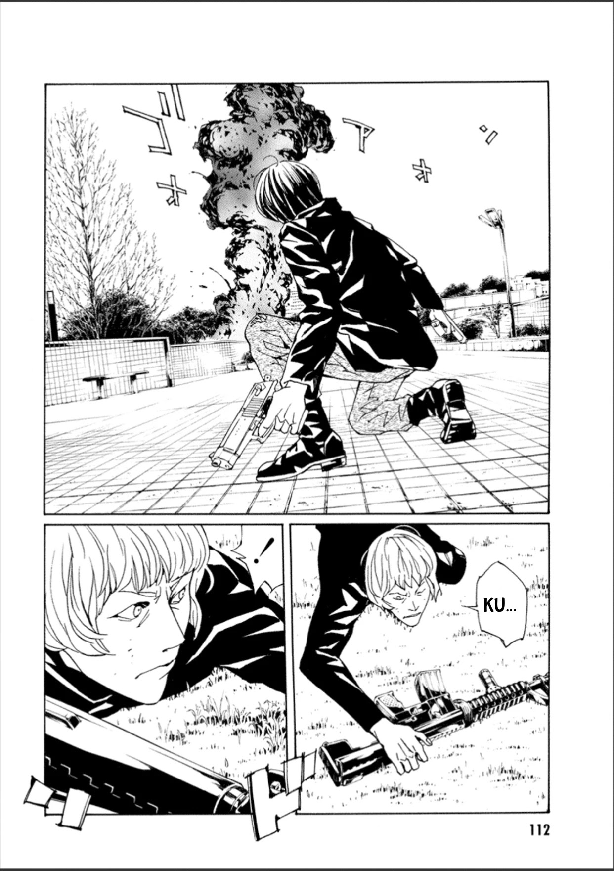MPD Psycho Chapter 109 page 8 - Chapter 109: Scorching Soul