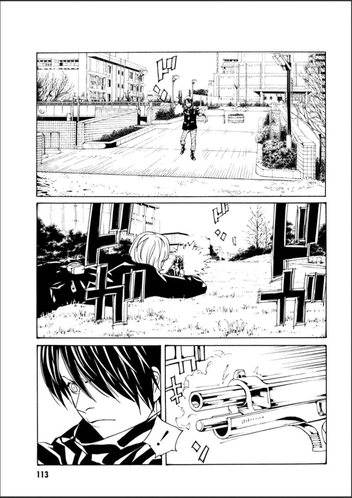 MPD Psycho Chapter 109 page 9 - Chapter 109: Scorching Soul