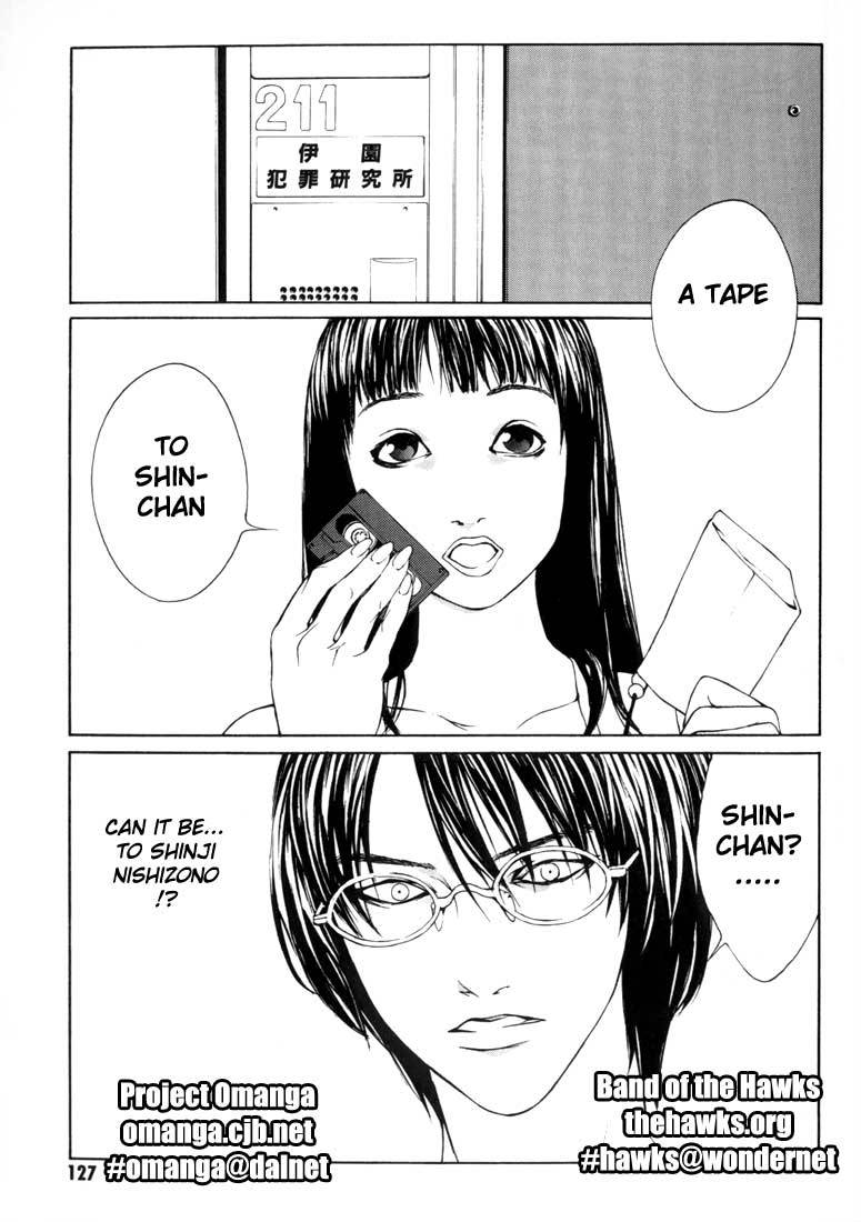 MPD Psycho Chapter 11 page 1 - Chapter 11: Amamiya Mina