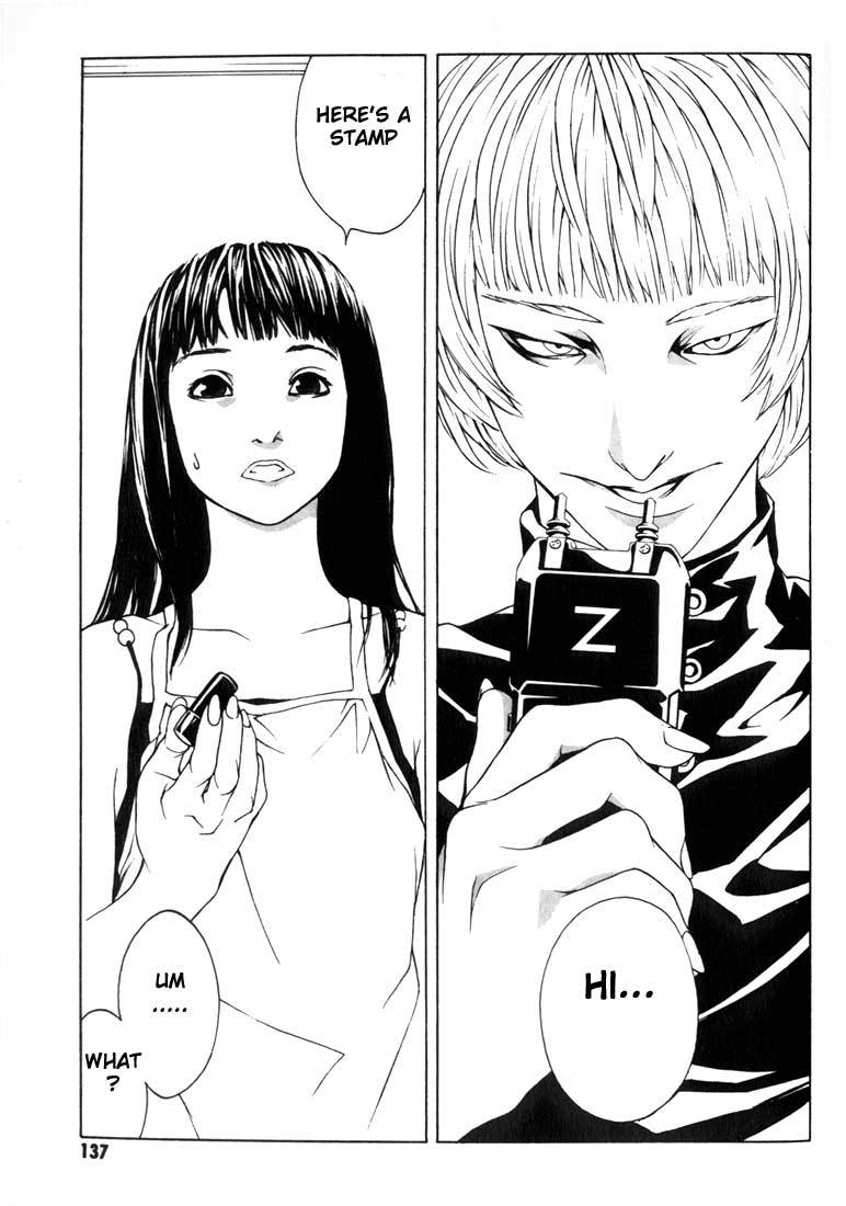MPD Psycho Chapter 11 page 11 - Chapter 11: Amamiya Mina