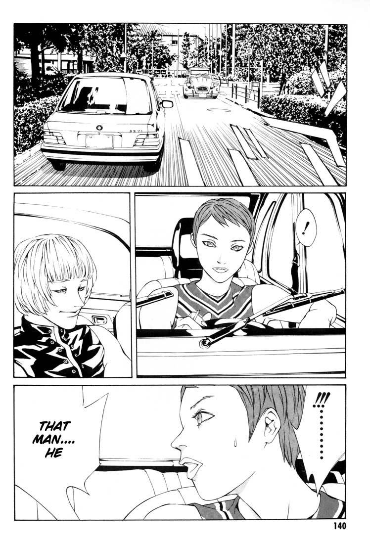 MPD Psycho Chapter 11 page 14 - Chapter 11: Amamiya Mina