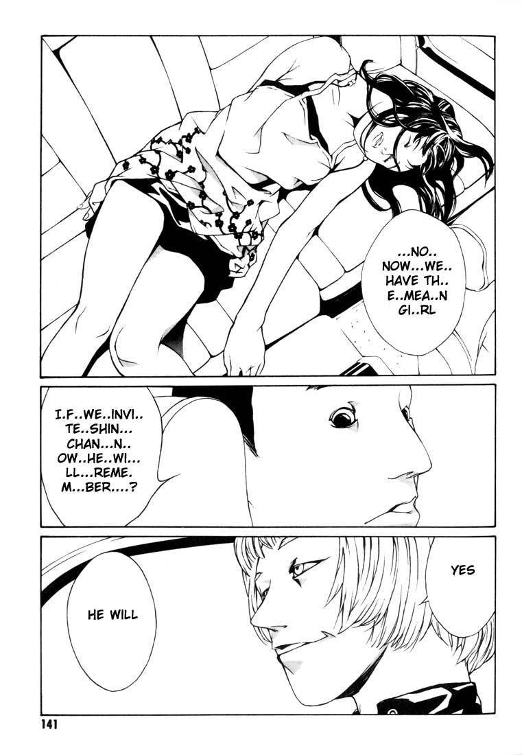 MPD Psycho Chapter 11 page 15 - Chapter 11: Amamiya Mina