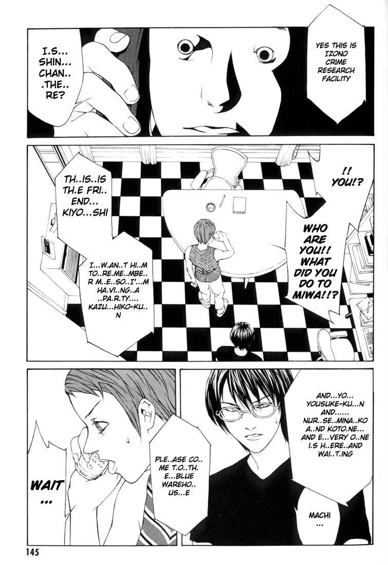 MPD Psycho Chapter 11 page 19 - Chapter 11: Amamiya Mina