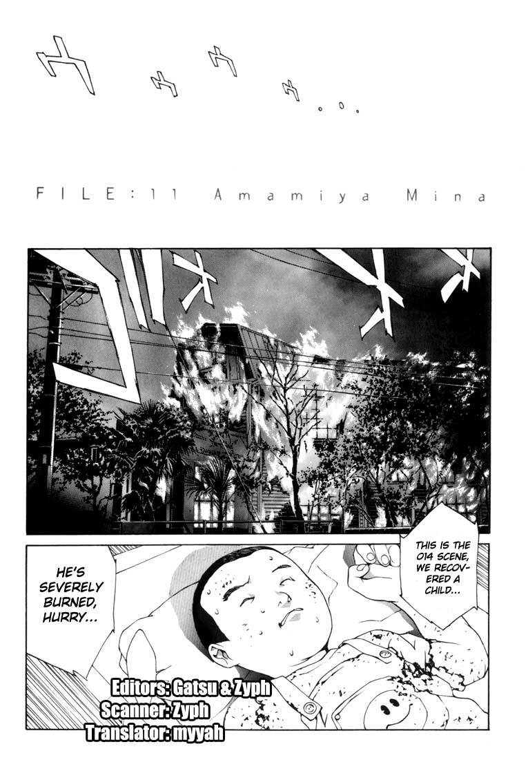 MPD Psycho Chapter 11 page 2 - Chapter 11: Amamiya Mina