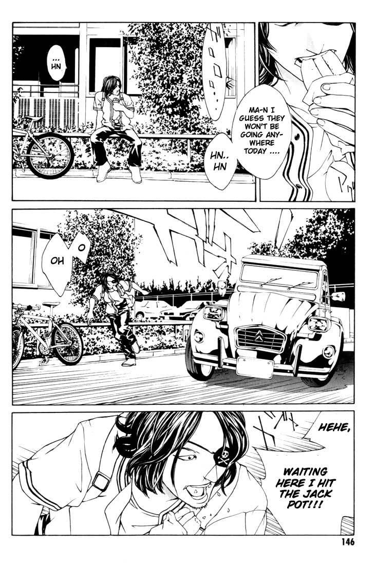 MPD Psycho Chapter 11 page 20 - Chapter 11: Amamiya Mina
