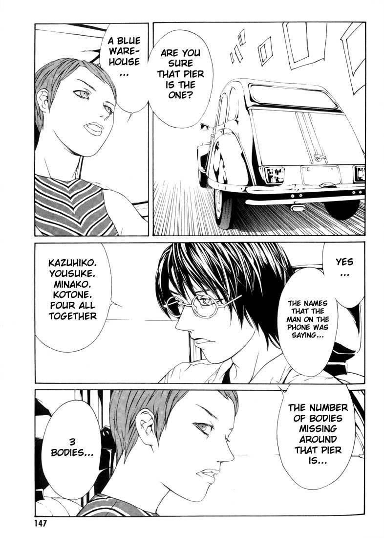 MPD Psycho Chapter 11 page 21 - Chapter 11: Amamiya Mina