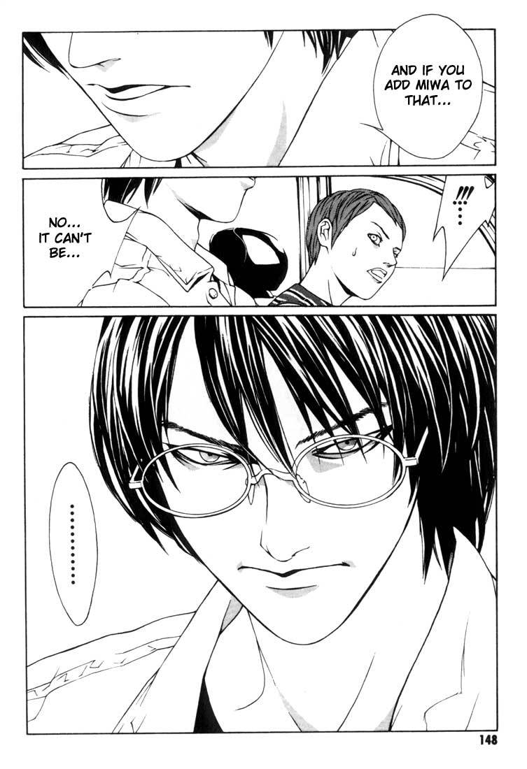 MPD Psycho Chapter 11 page 22 - Chapter 11: Amamiya Mina