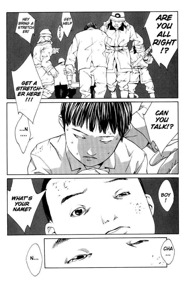 MPD Psycho Chapter 11 page 4 - Chapter 11: Amamiya Mina