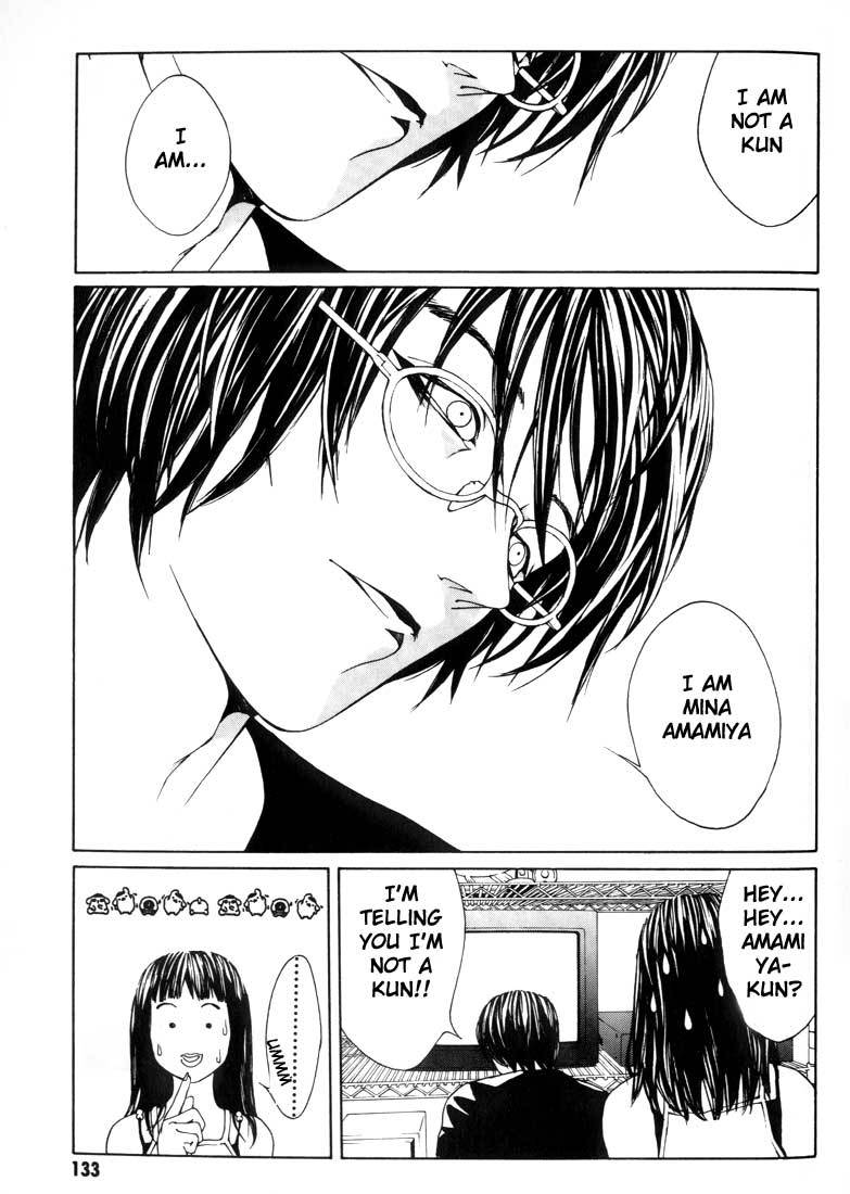 MPD Psycho Chapter 11 page 7 - Chapter 11: Amamiya Mina