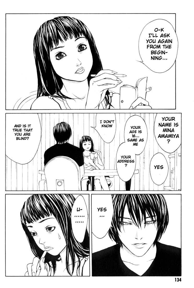 MPD Psycho Chapter 11 page 8 - Chapter 11: Amamiya Mina