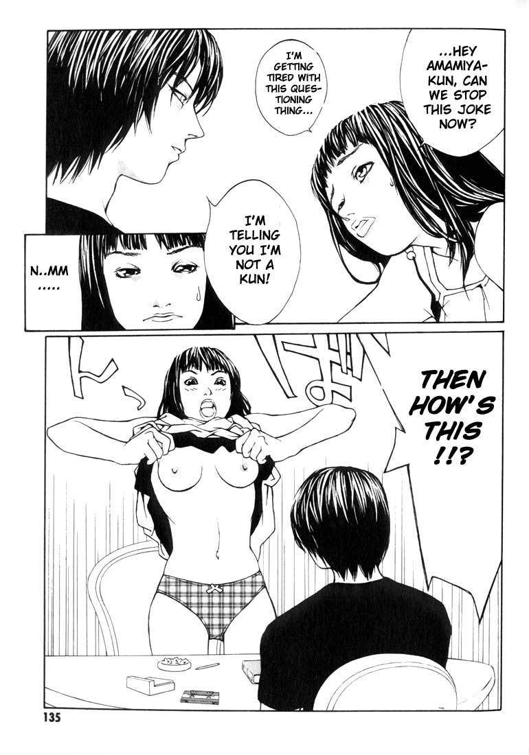 MPD Psycho Chapter 11 page 9 - Chapter 11: Amamiya Mina
