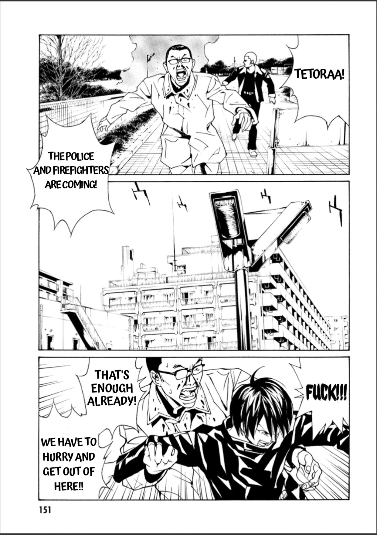 MPD Psycho Chapter 110 page 15 - Chapter 110: True Colors