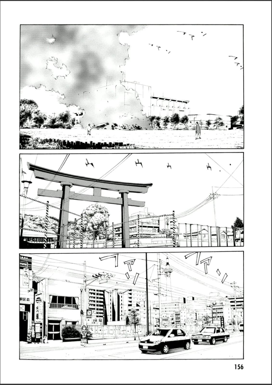 MPD Psycho Chapter 110 page 18 - Chapter 110: True Colors