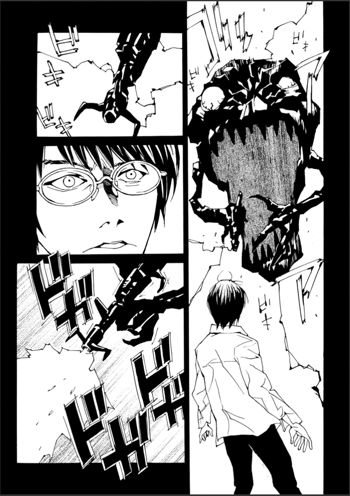MPD Psycho Chapter 110 page 2 - Chapter 110: True Colors