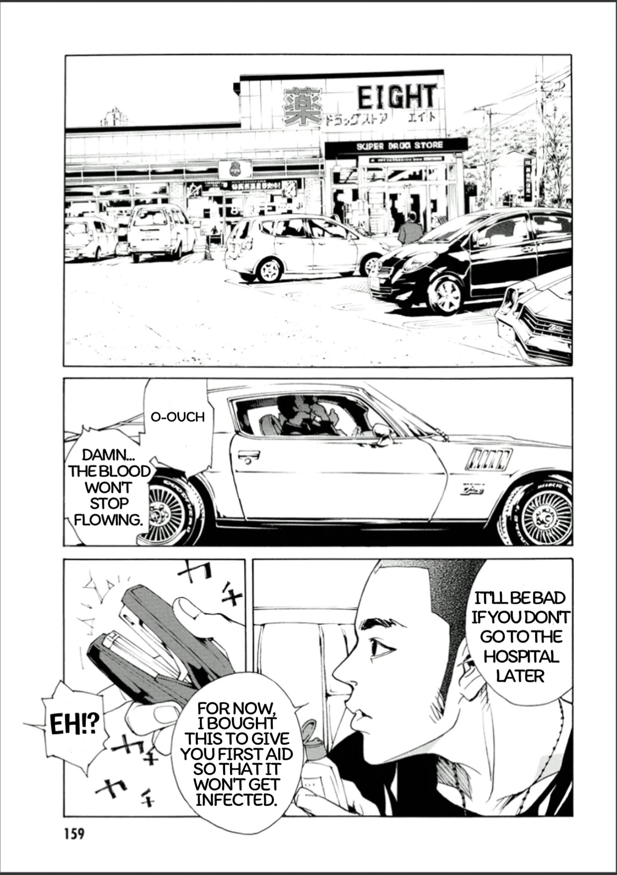 MPD Psycho Chapter 110 page 21 - Chapter 110: True Colors