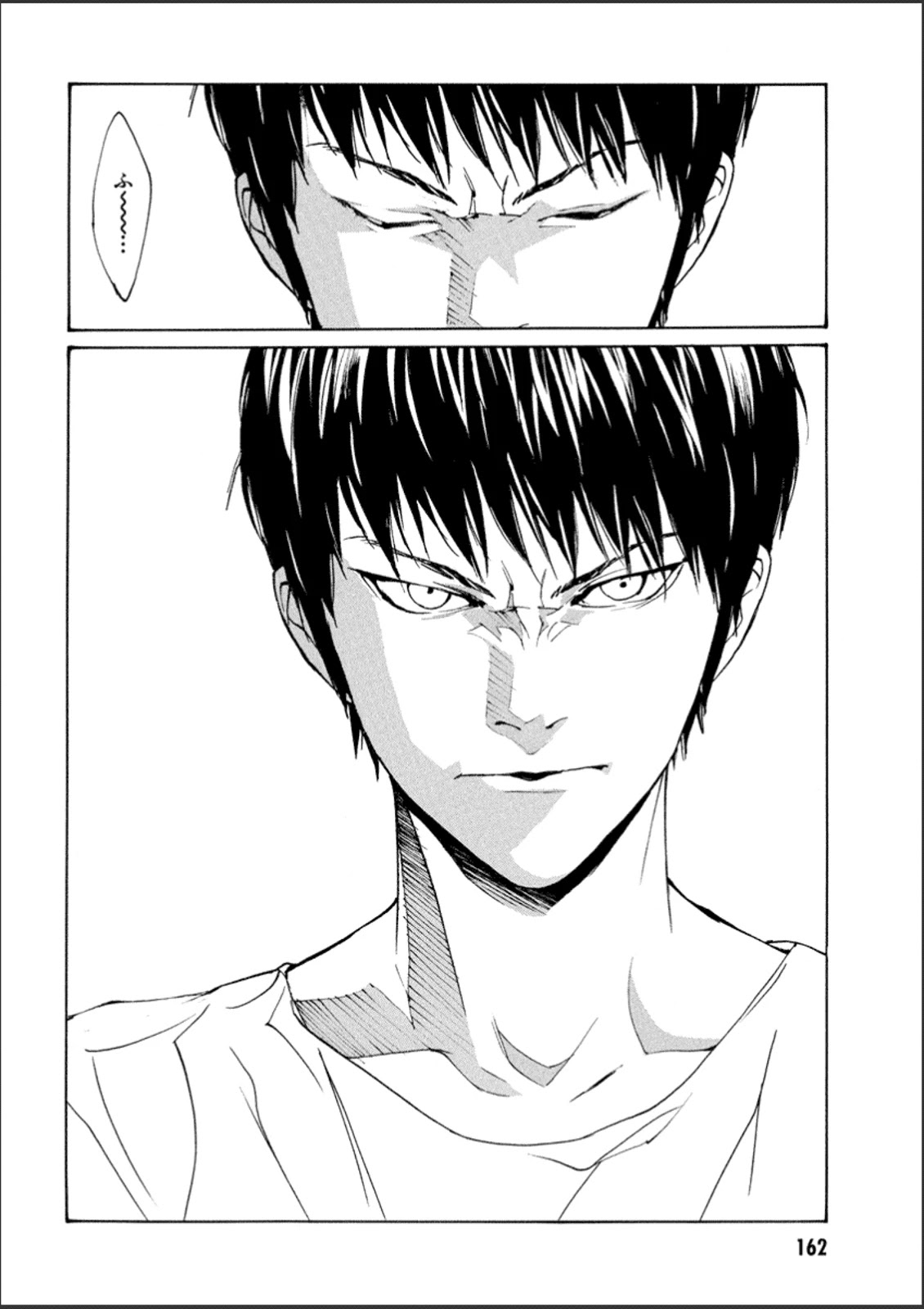 MPD Psycho Chapter 110 page 24 - Chapter 110: True Colors