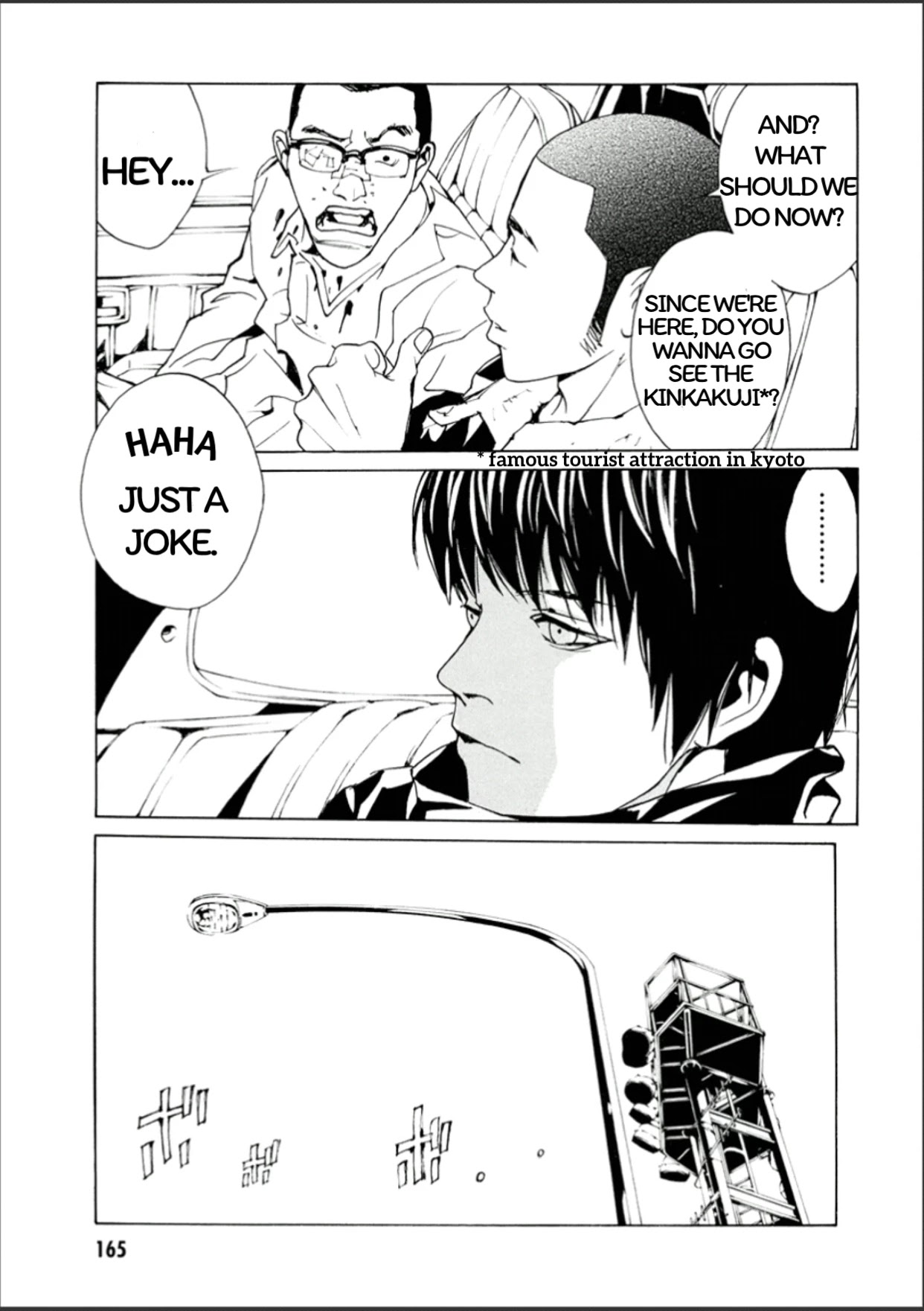 MPD Psycho Chapter 110 page 27 - Chapter 110: True Colors