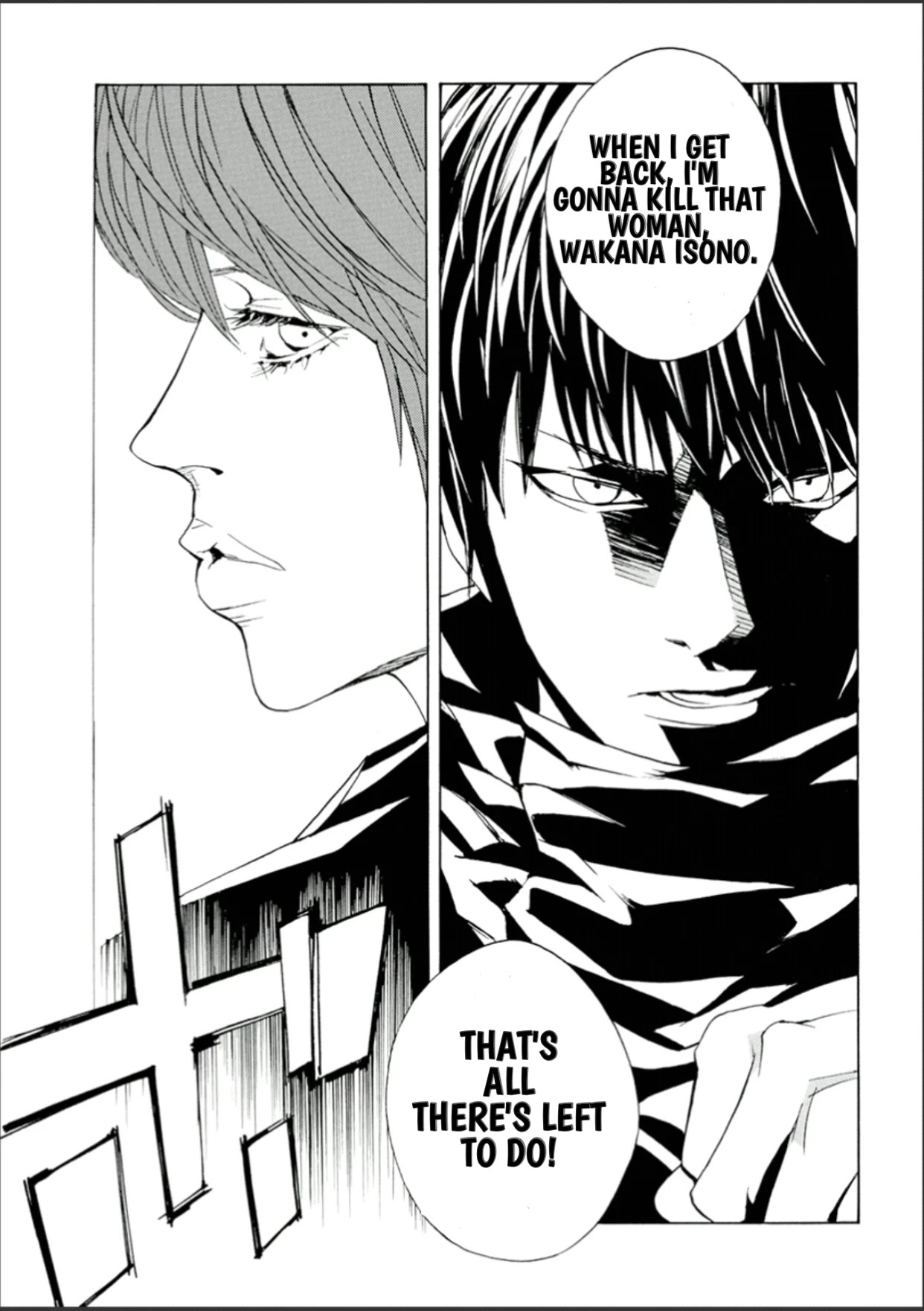 MPD Psycho Chapter 110 page 30 - Chapter 110: True Colors