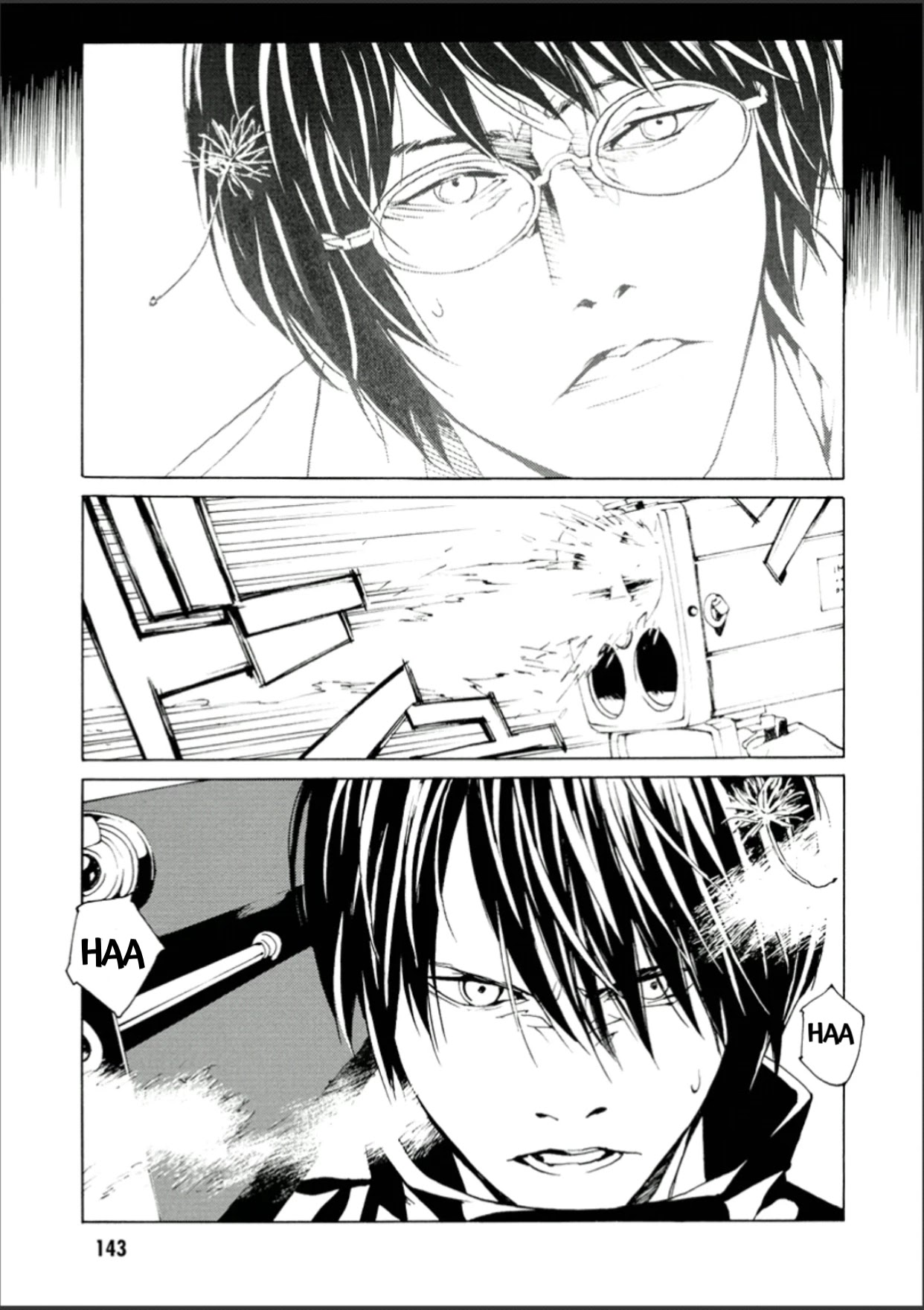 MPD Psycho Chapter 110 page 7 - Chapter 110: True Colors