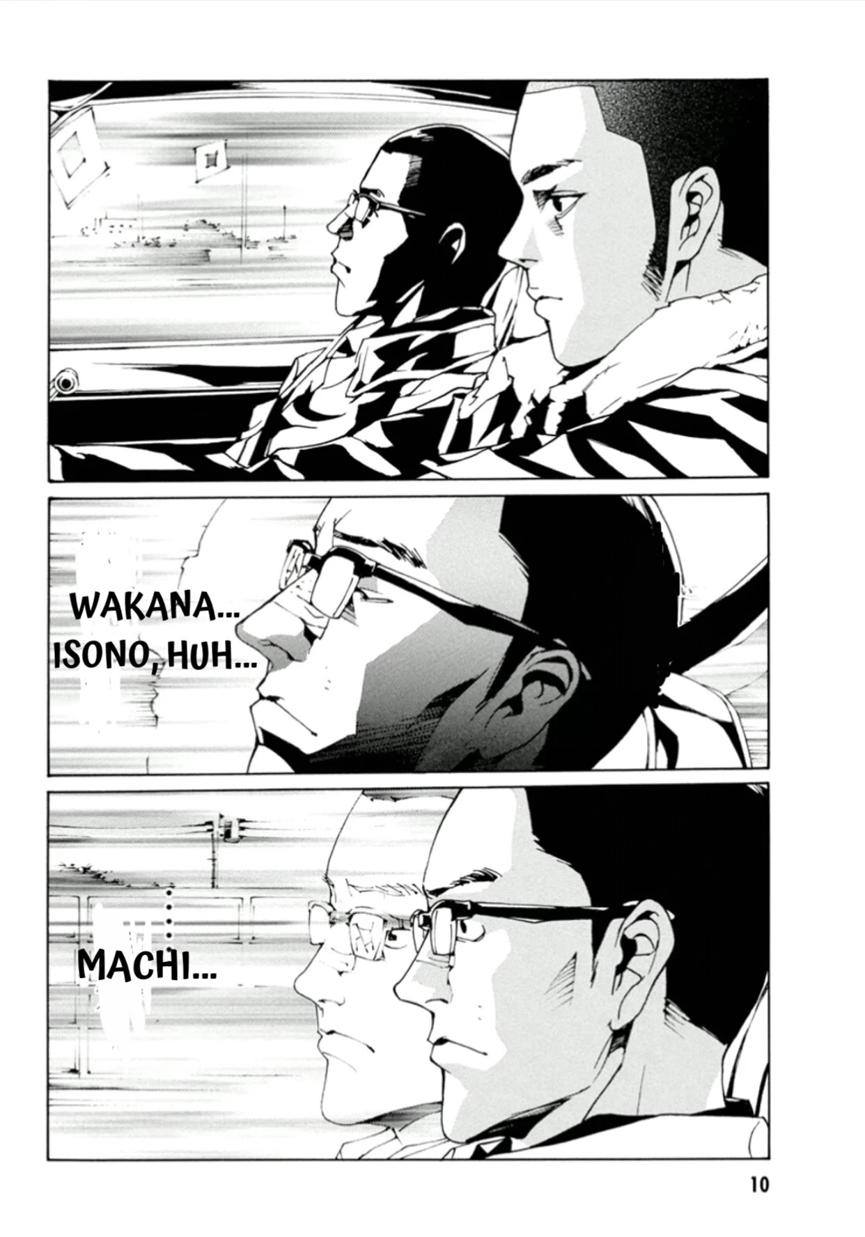 MPD Psycho Chapter 111 page 12 - Chapter 111: Empty Heart