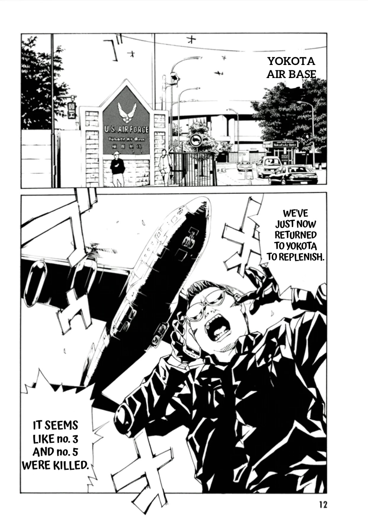 MPD Psycho Chapter 111 page 14 - Chapter 111: Empty Heart