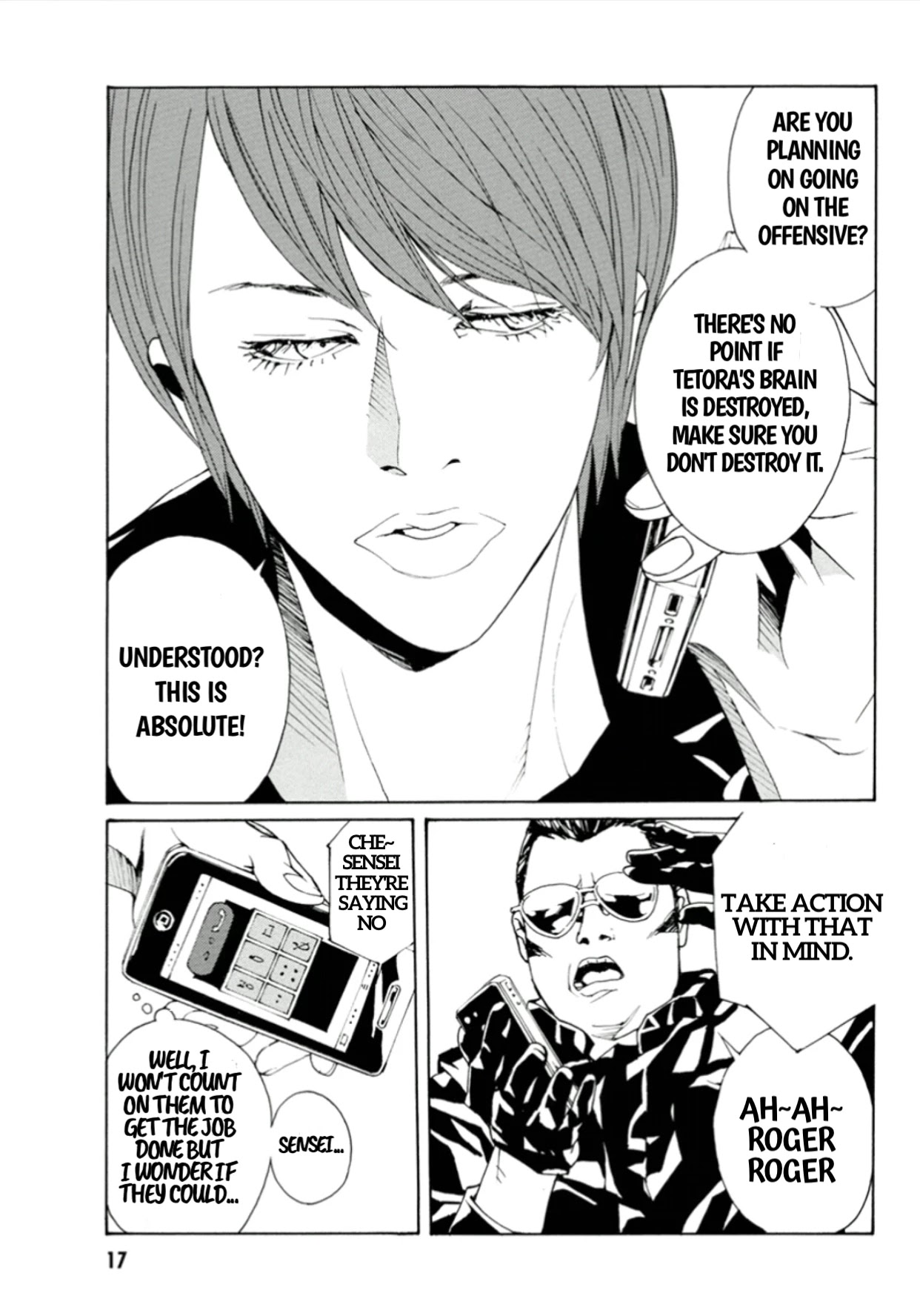 MPD Psycho Chapter 111 page 18 - Chapter 111: Empty Heart