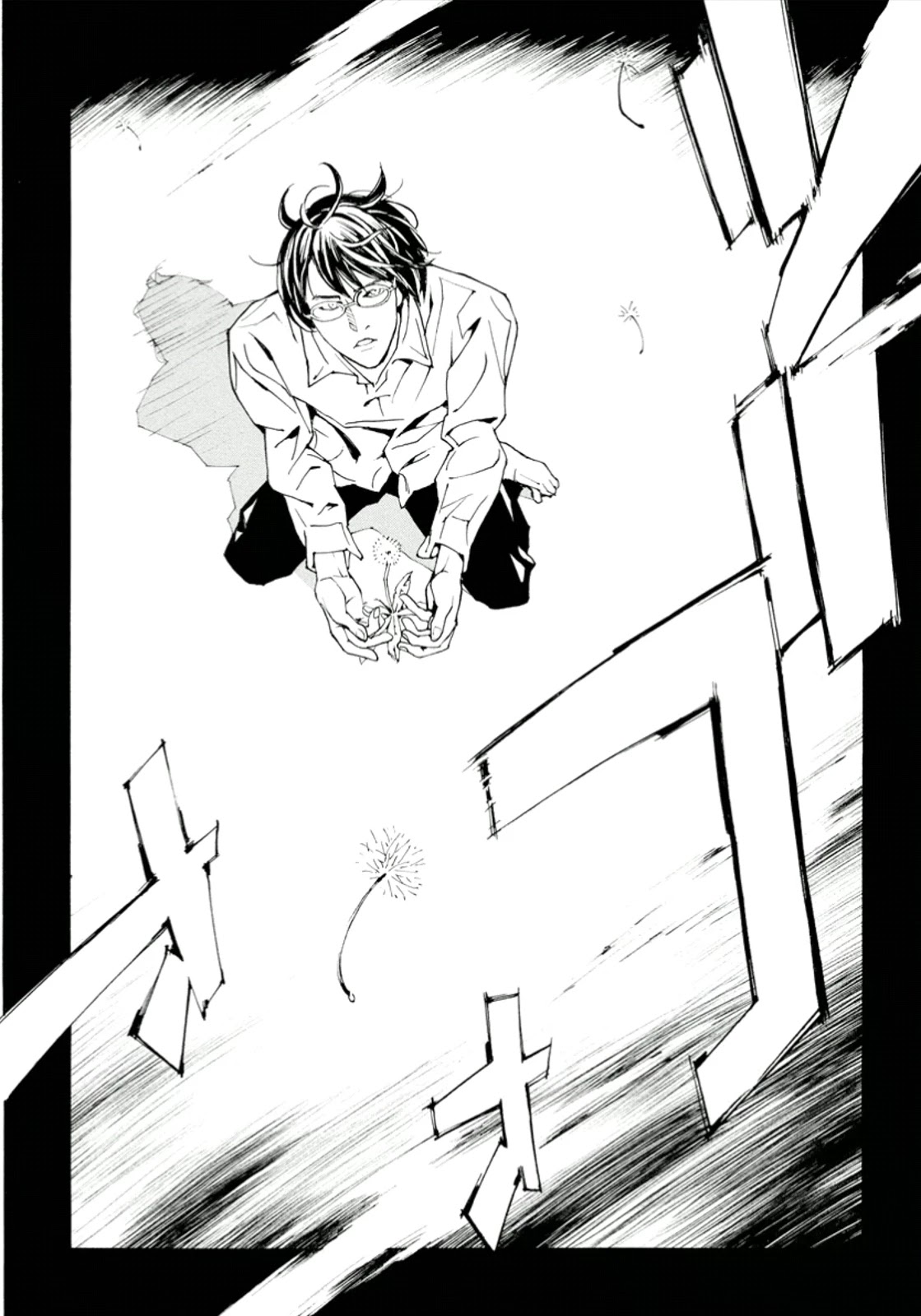 MPD Psycho Chapter 111 page 24 - Chapter 111: Empty Heart