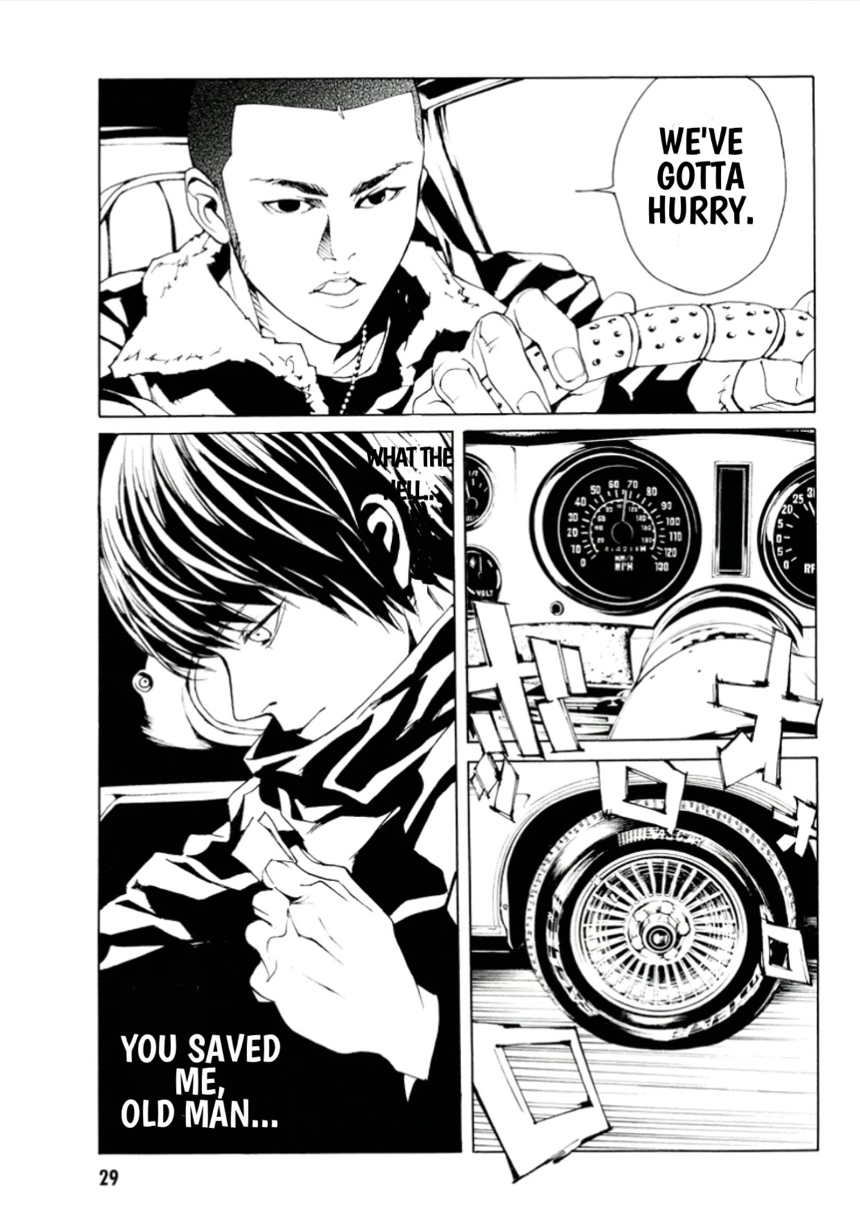 MPD Psycho Chapter 111 page 28 - Chapter 111: Empty Heart
