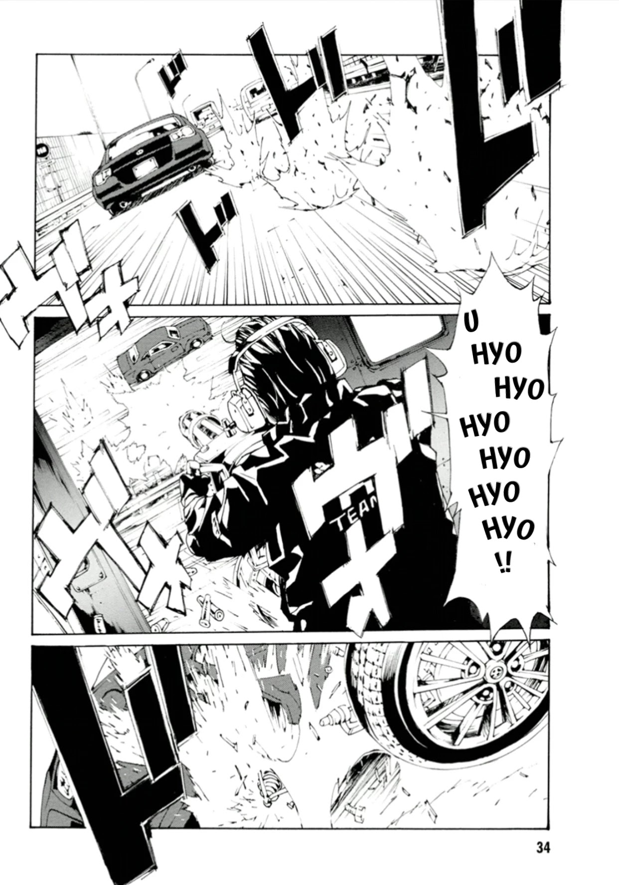 MPD Psycho Chapter 111 page 33 - Chapter 111: Empty Heart