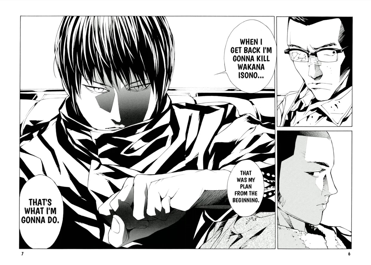 MPD Psycho Chapter 111 page 9 - Chapter 111: Empty Heart