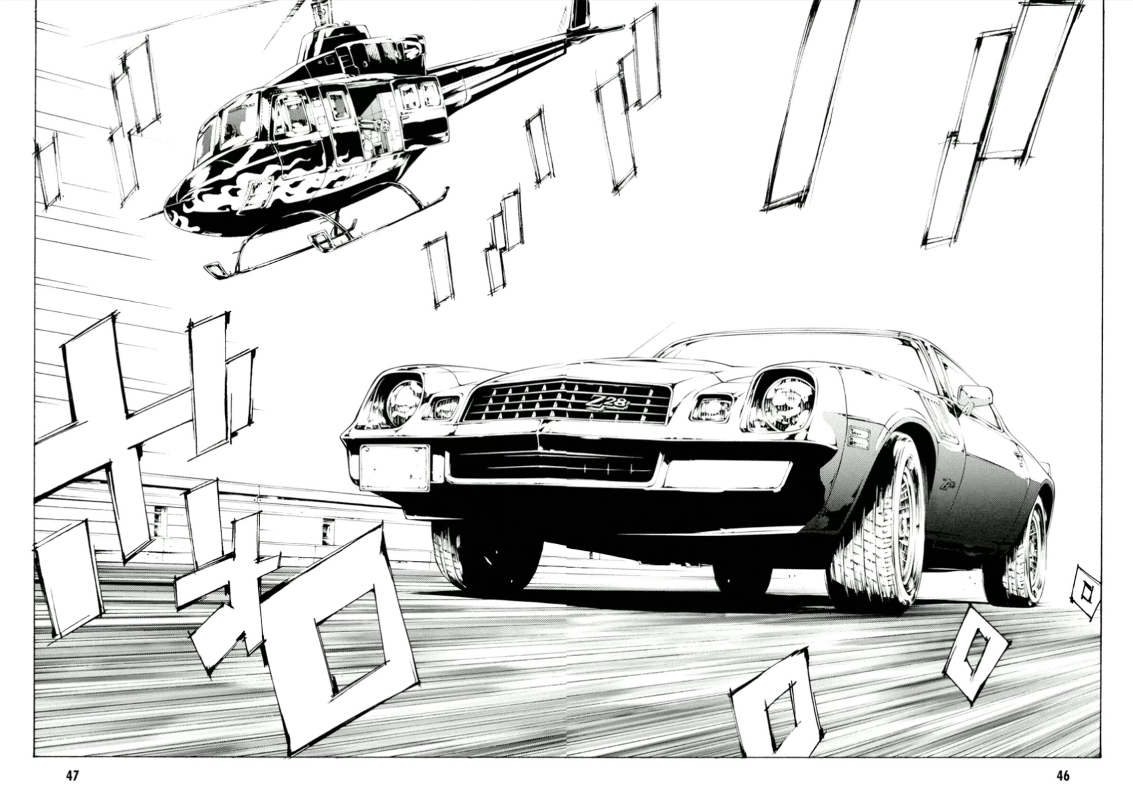 MPD Psycho Chapter 112 page 10 - Chapter 112: Thunder Road