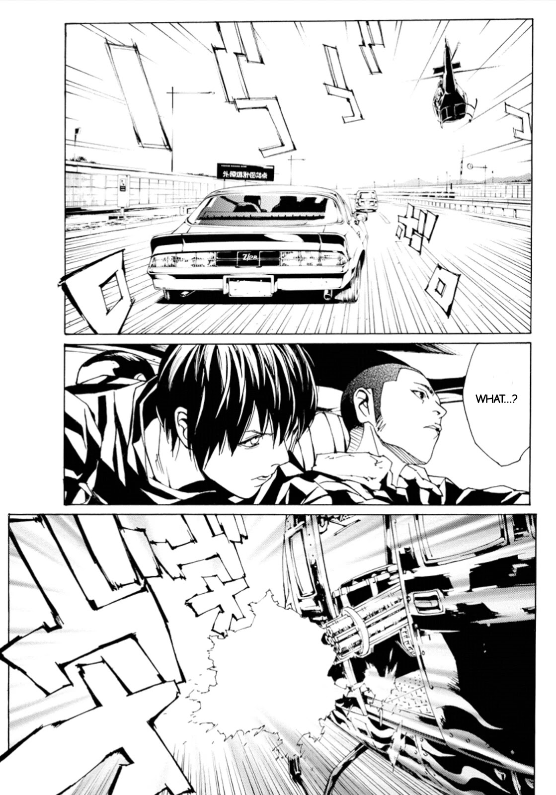 MPD Psycho Chapter 112 page 12 - Chapter 112: Thunder Road