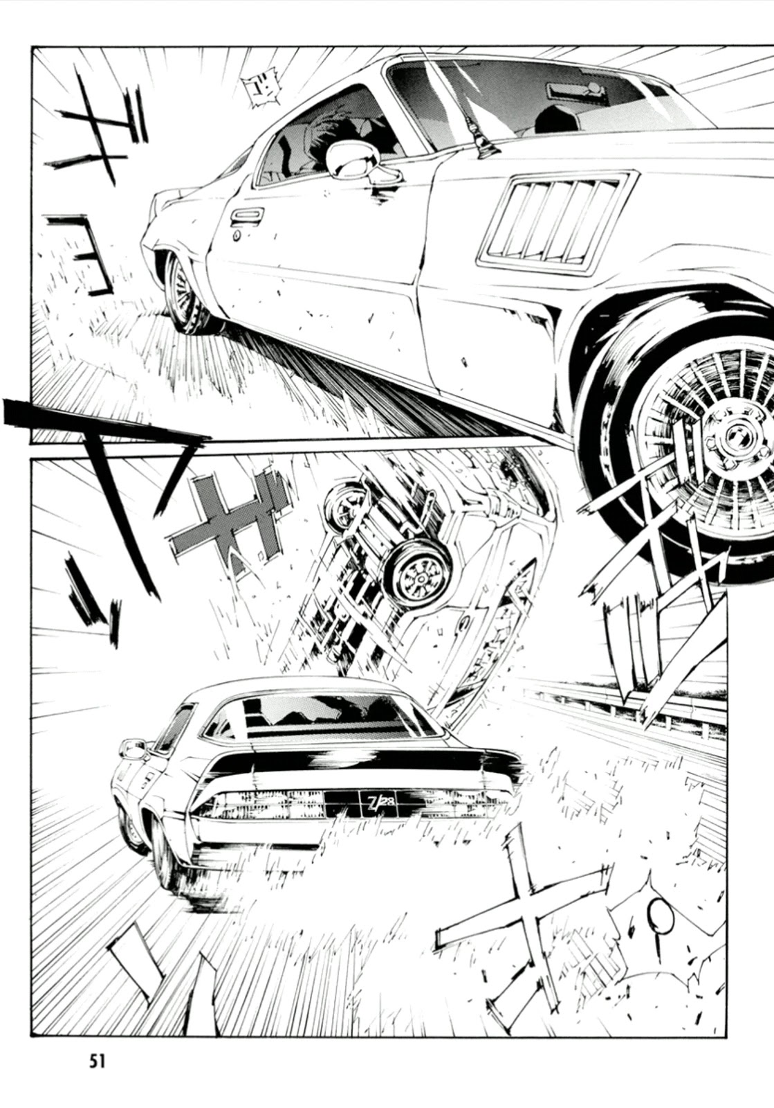 MPD Psycho Chapter 112 page 14 - Chapter 112: Thunder Road