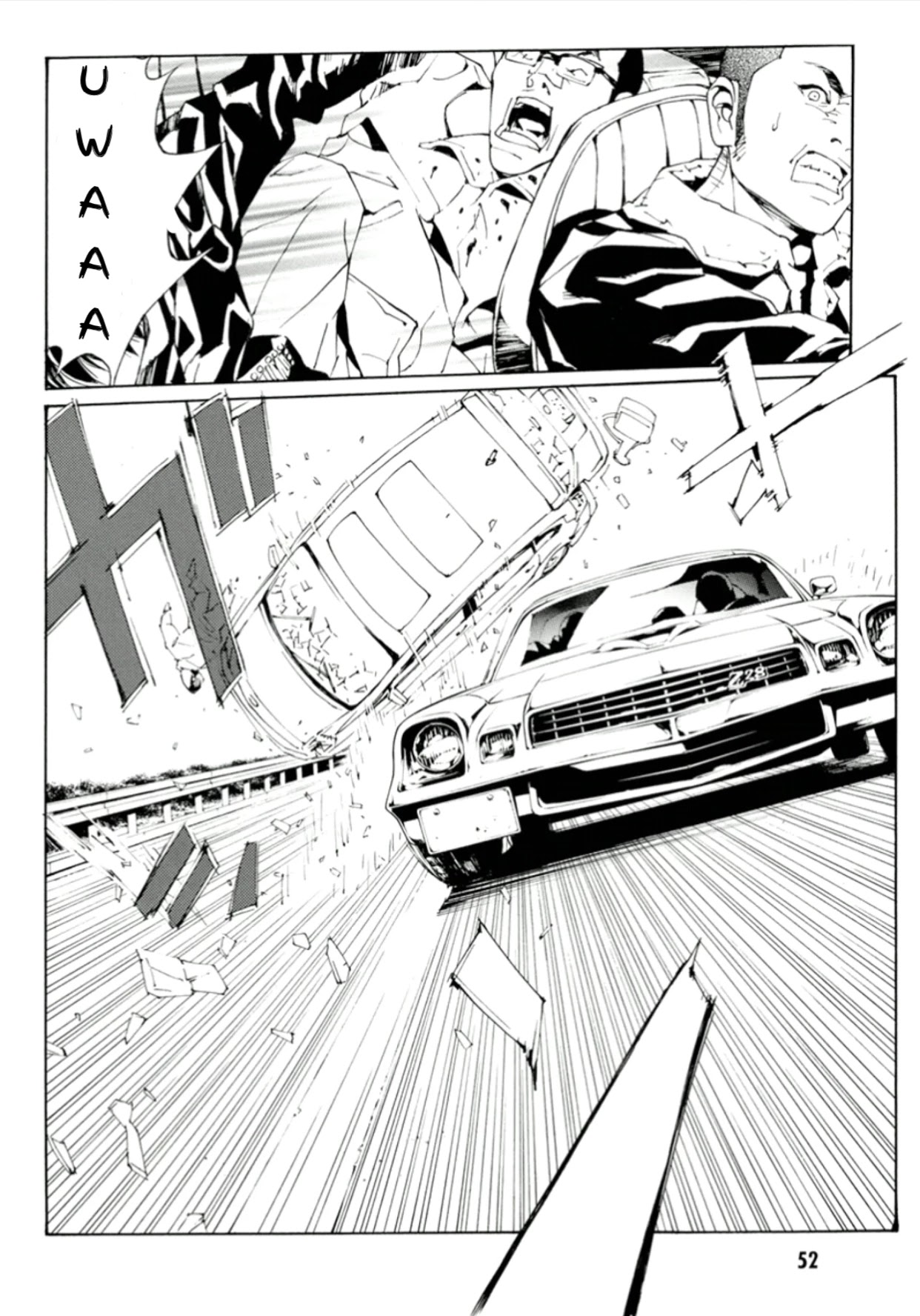 MPD Psycho Chapter 112 page 15 - Chapter 112: Thunder Road