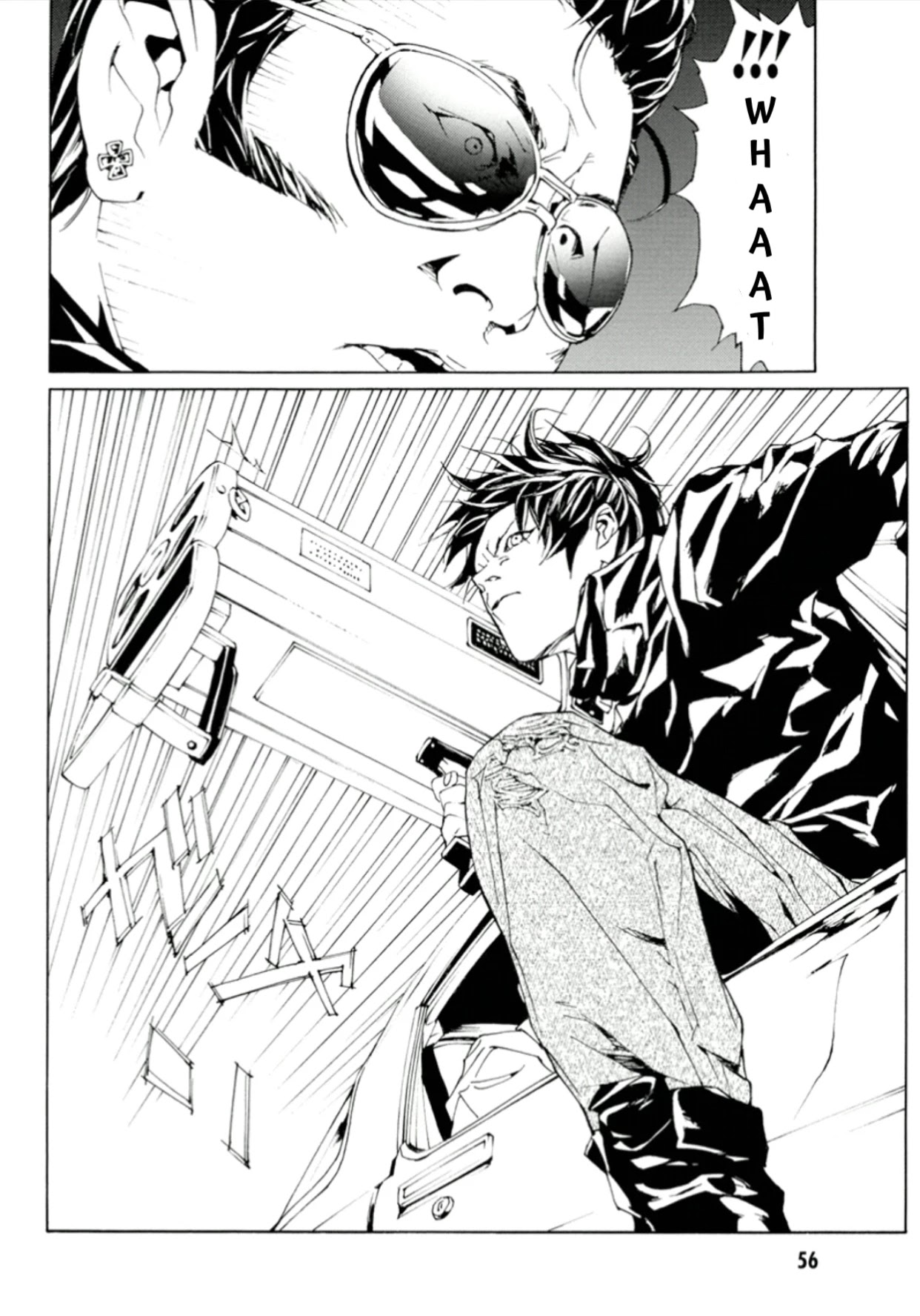 MPD Psycho Chapter 112 page 19 - Chapter 112: Thunder Road