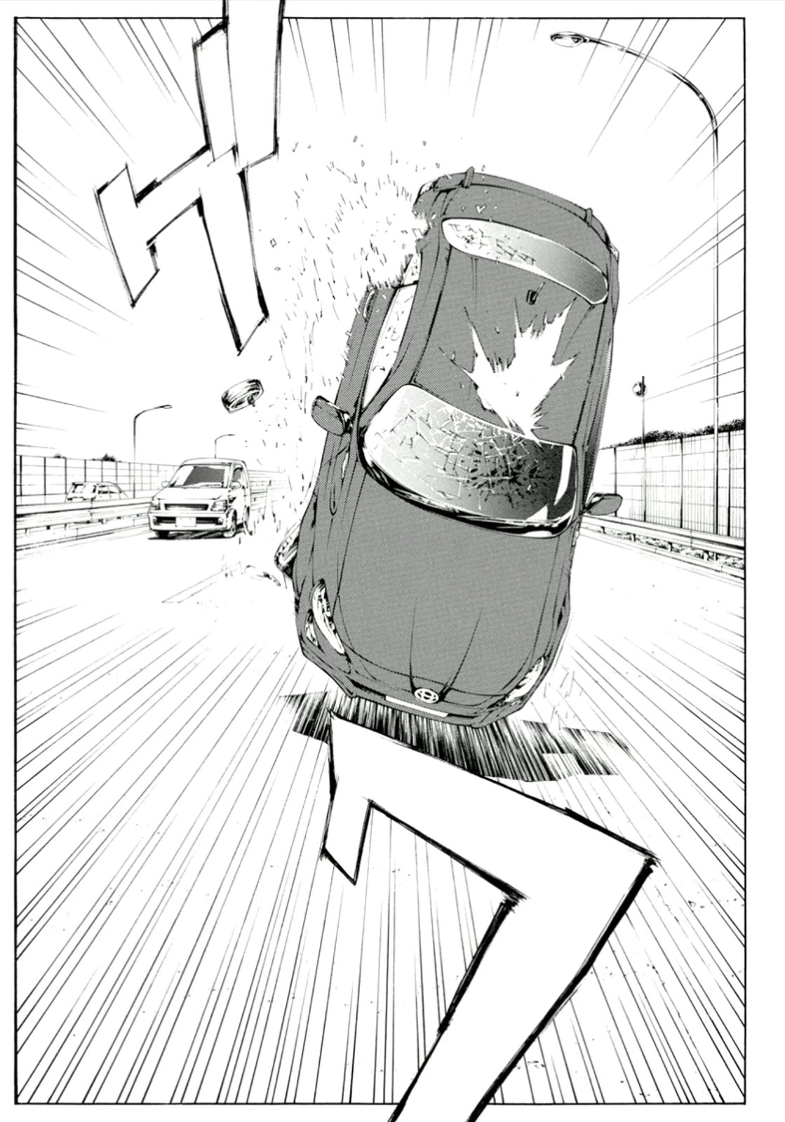 MPD Psycho Chapter 112 page 2 - Chapter 112: Thunder Road