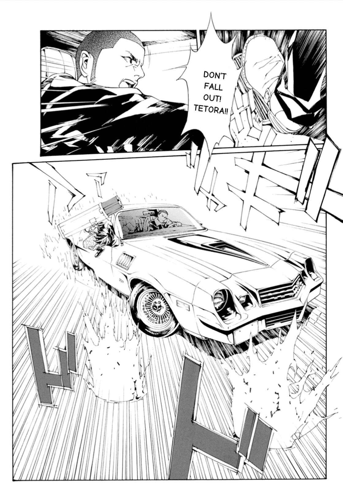 MPD Psycho Chapter 112 page 22 - Chapter 112: Thunder Road