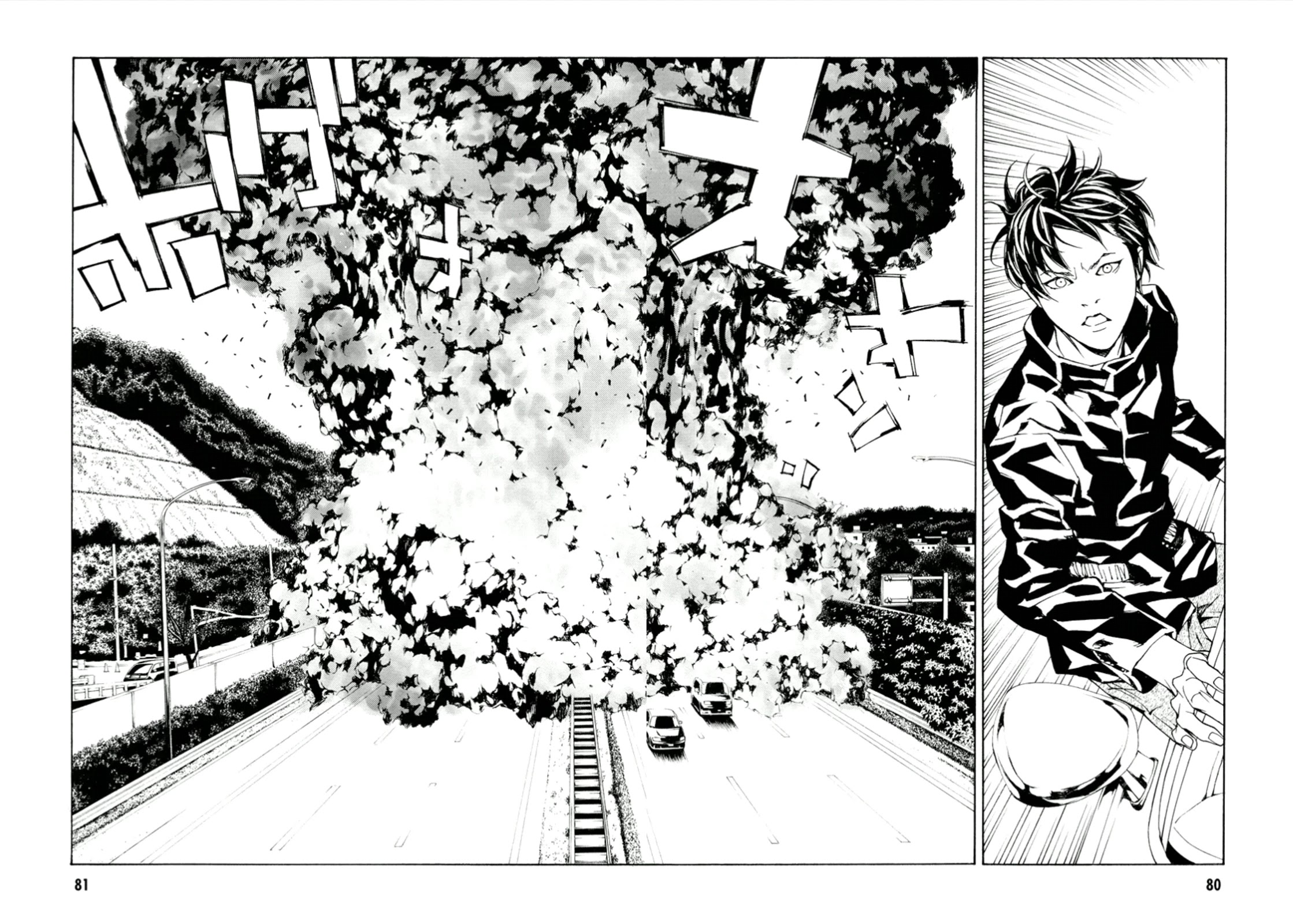 MPD Psycho Chapter 113 page 11 - Chapter 113: Crazy Thunder Road