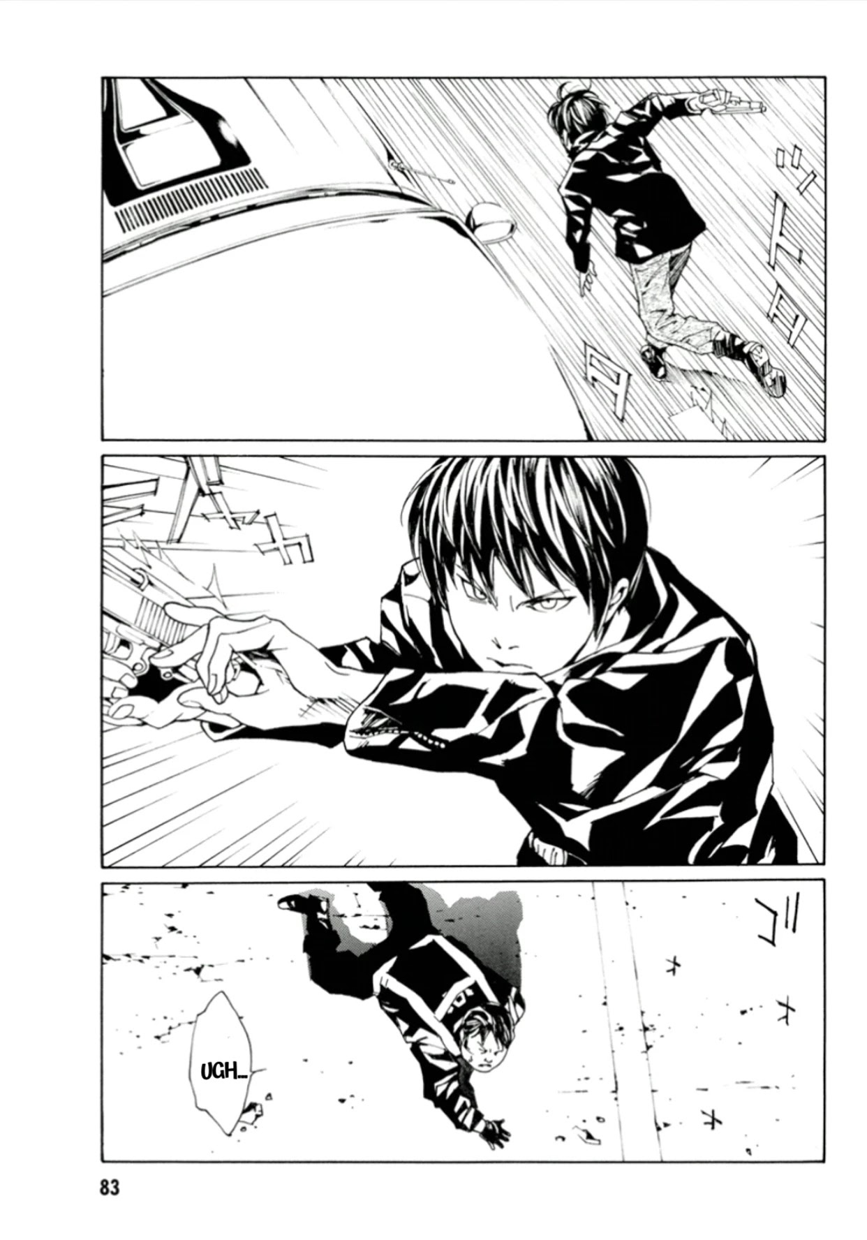 MPD Psycho Chapter 113 page 13 - Chapter 113: Crazy Thunder Road