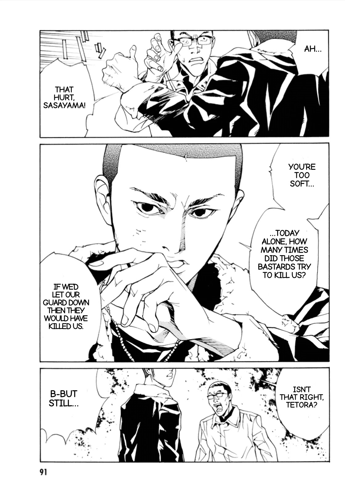 MPD Psycho Chapter 113 page 21 - Chapter 113: Crazy Thunder Road