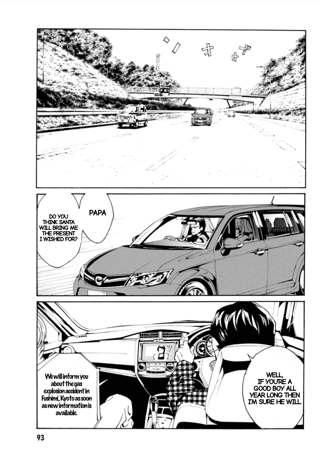 MPD Psycho Chapter 113 page 23 - Chapter 113: Crazy Thunder Road