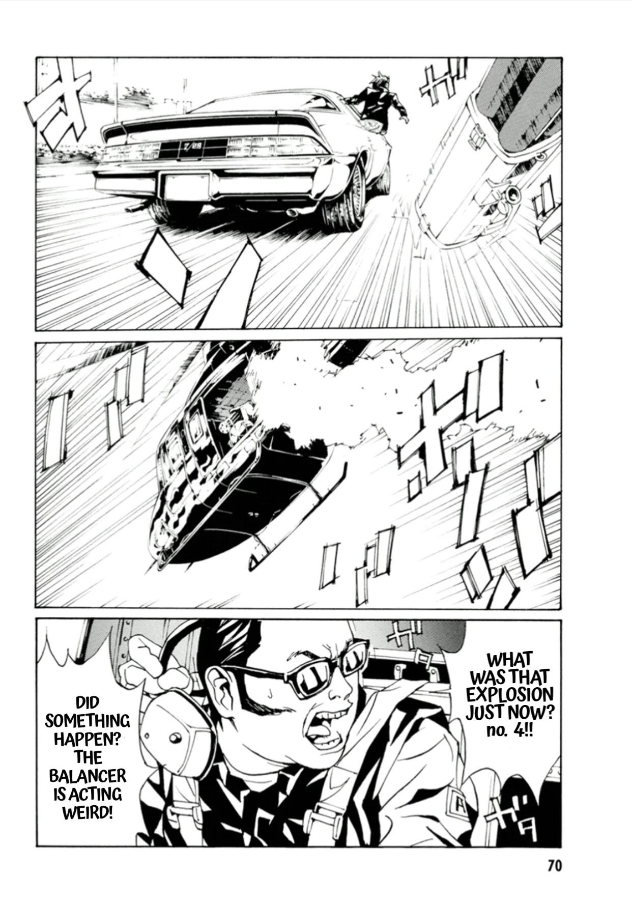 MPD Psycho Chapter 113 page 3 - Chapter 113: Crazy Thunder Road