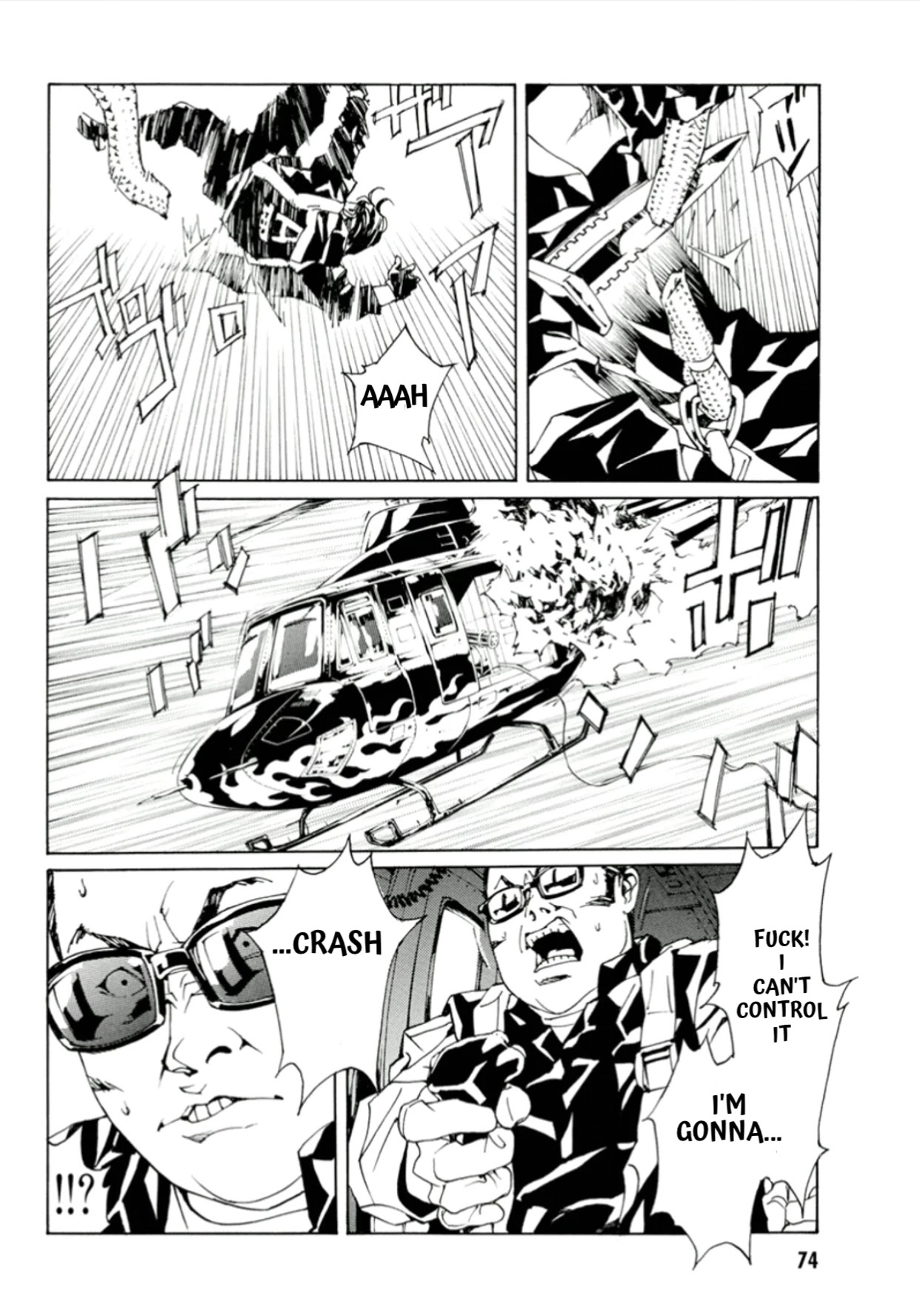 MPD Psycho Chapter 113 page 7 - Chapter 113: Crazy Thunder Road