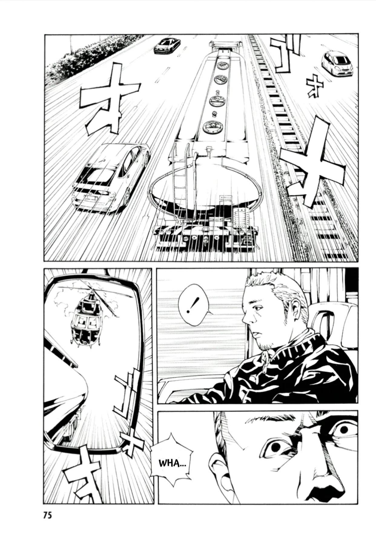MPD Psycho Chapter 113 page 8 - Chapter 113: Crazy Thunder Road