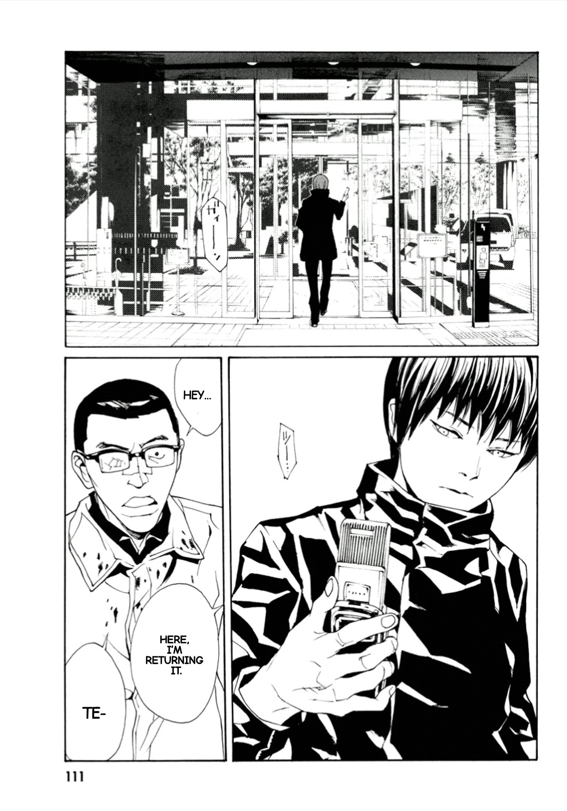 MPD Psycho Chapter 114 page 14 - Chapter 114: Goodbye, Final Weapon.