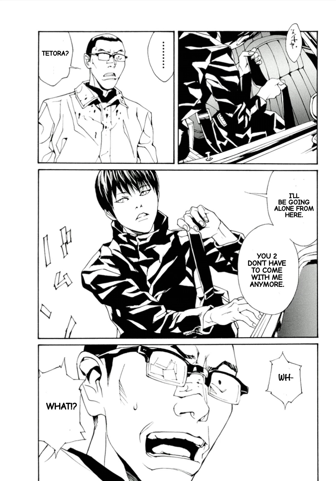 MPD Psycho Chapter 114 page 16 - Chapter 114: Goodbye, Final Weapon.