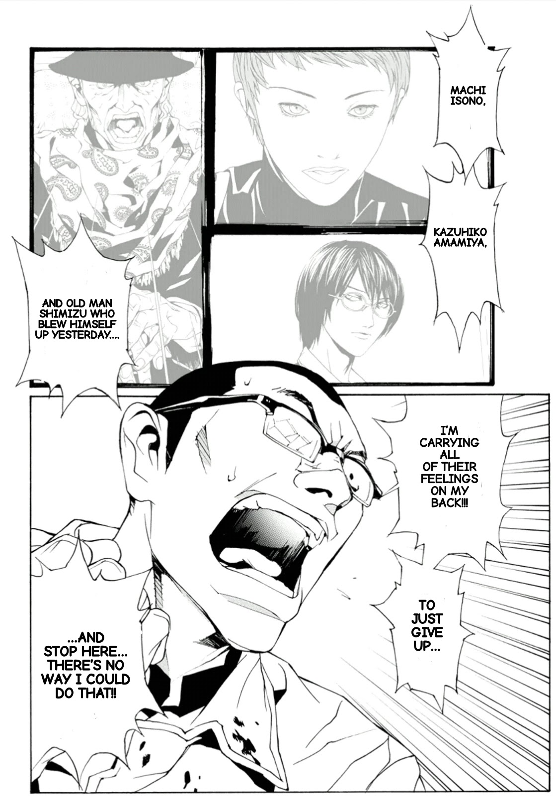 MPD Psycho Chapter 114 page 19 - Chapter 114: Goodbye, Final Weapon.