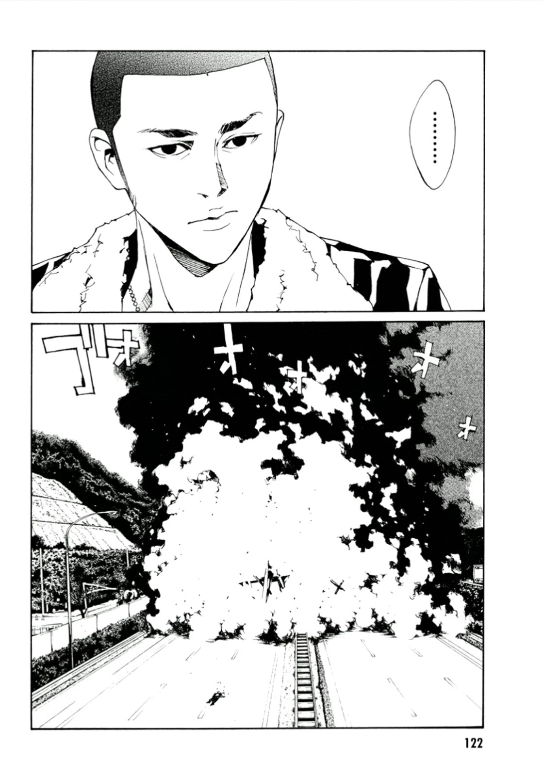MPD Psycho Chapter 114 page 24 - Chapter 114: Goodbye, Final Weapon.